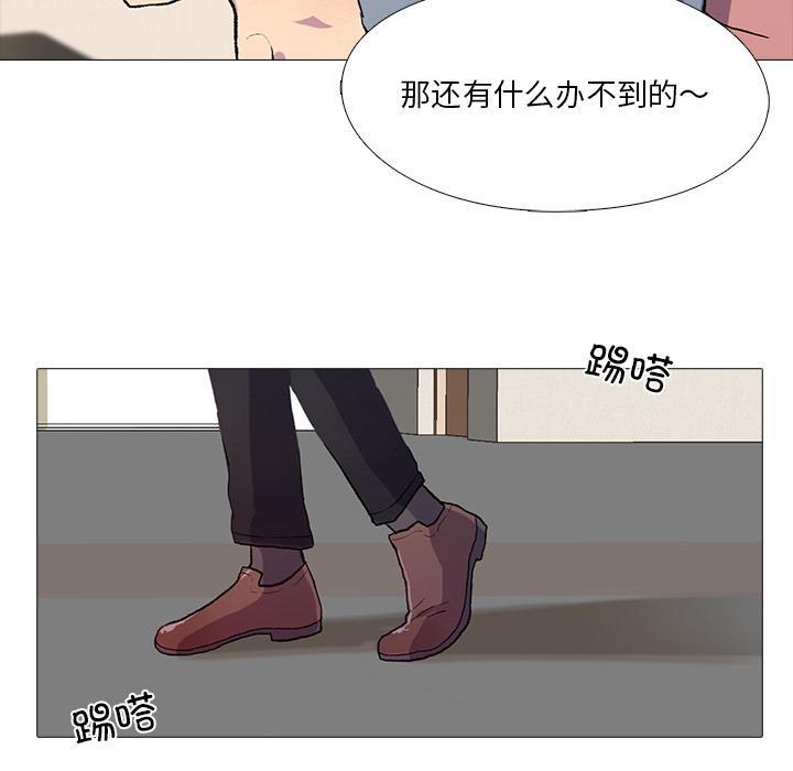 72P - 真人实境秀