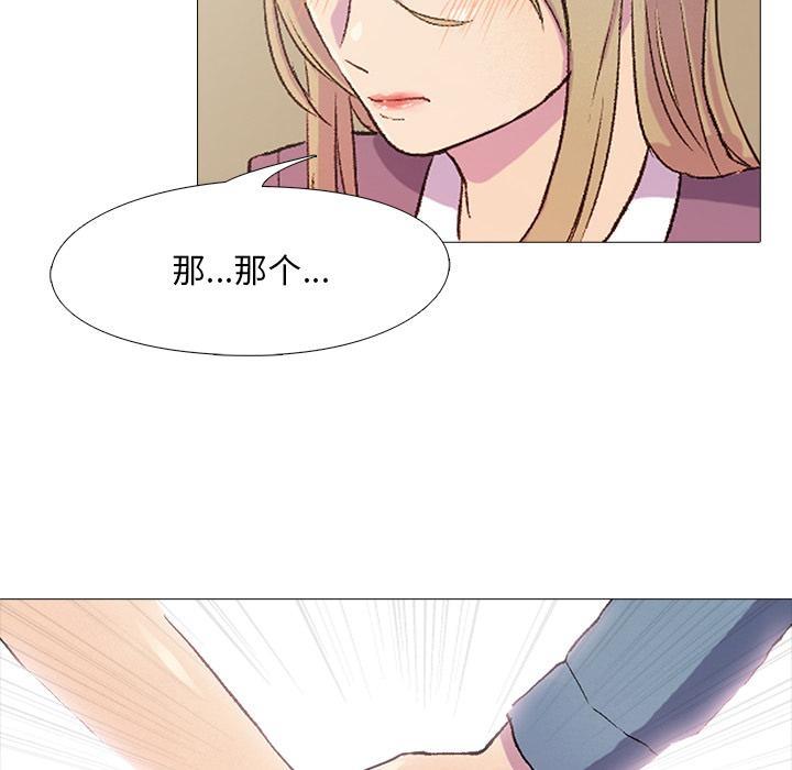 76P - 真人实境秀