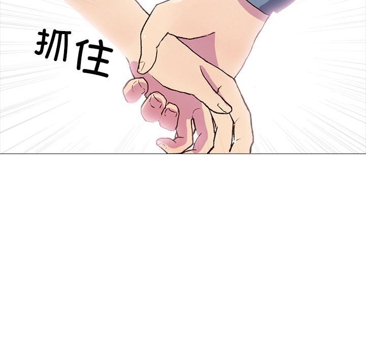 77P - 真人实境秀