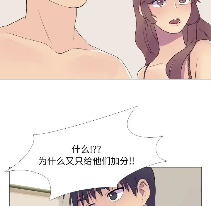 11P - 真人实境秀