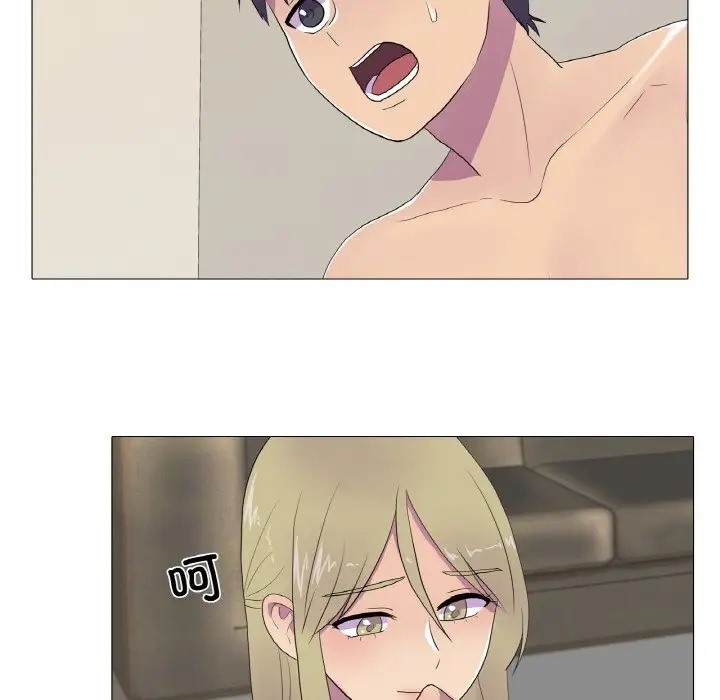12P - 真人实境秀