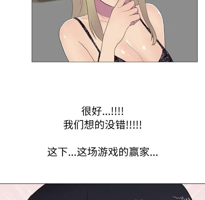 13P - 真人实境秀