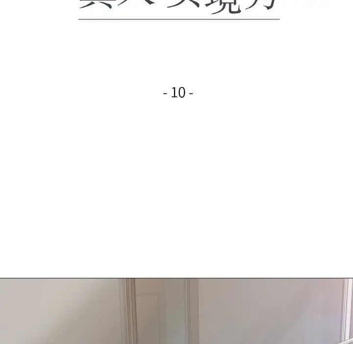 16P - 真人实境秀