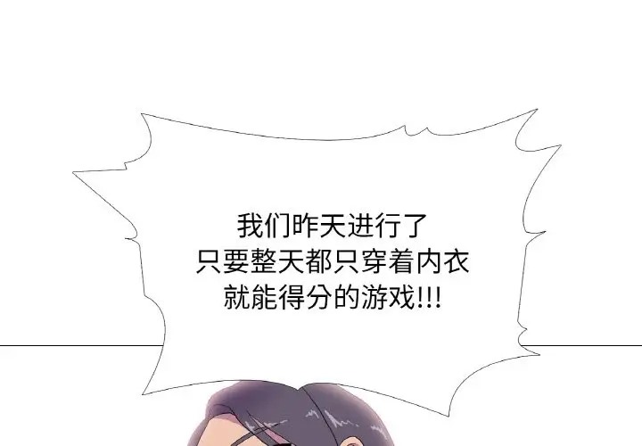 1P - 真人实境秀