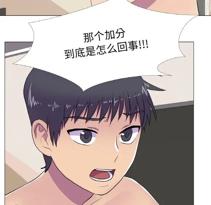 20P - 真人实境秀