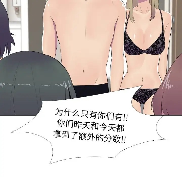 24P - 真人实境秀