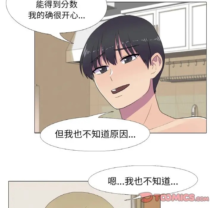 26P - 真人实境秀