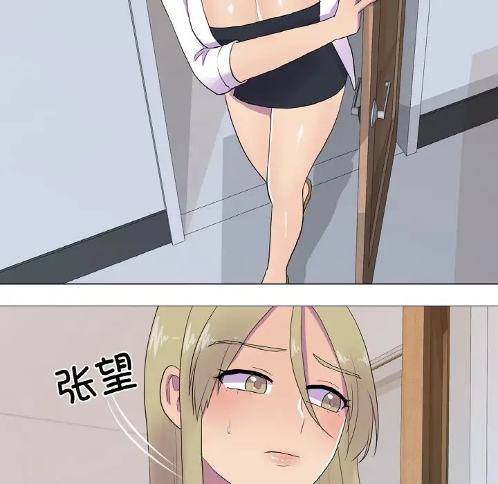 39P - 真人实境秀
