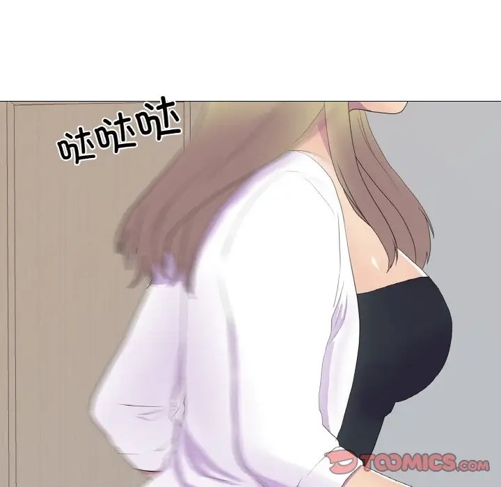 42P - 真人实境秀