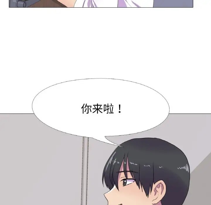 45P - 真人实境秀