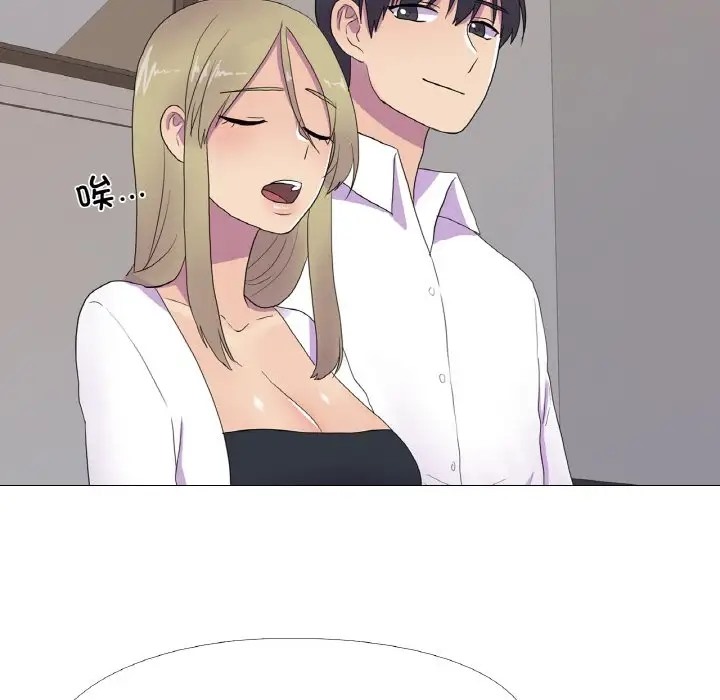 47P - 真人实境秀