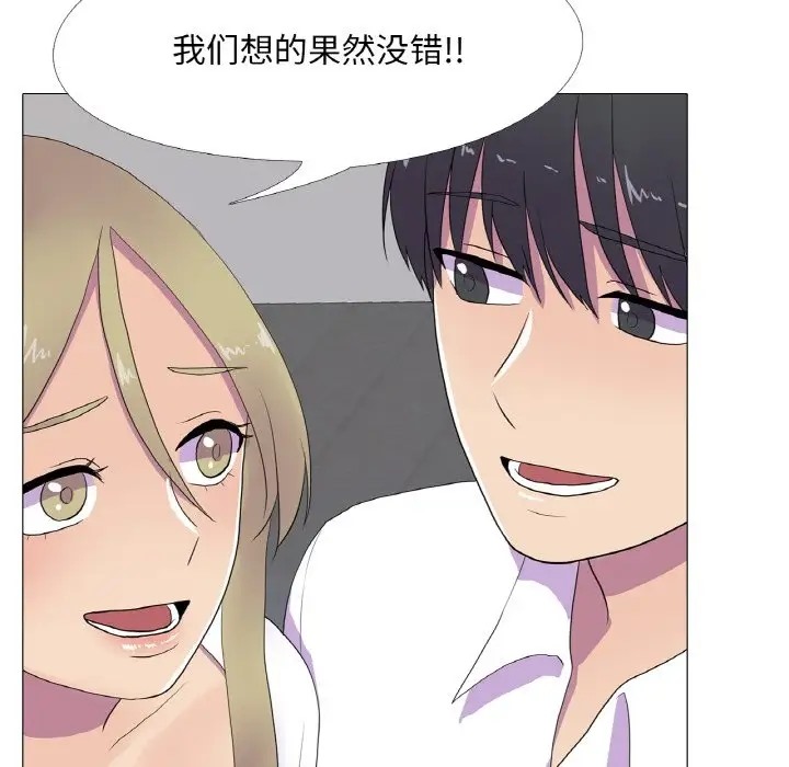 48P - 真人实境秀