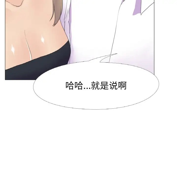49P - 真人实境秀