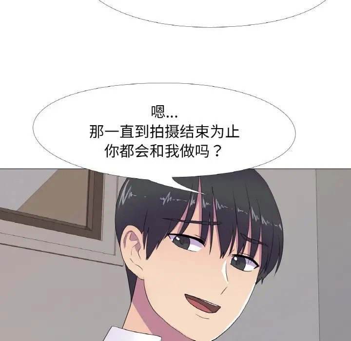 53P - 真人实境秀