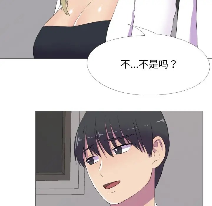 56P - 真人实境秀