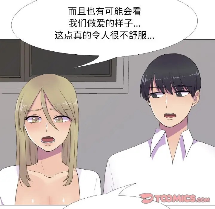 58P - 真人实境秀