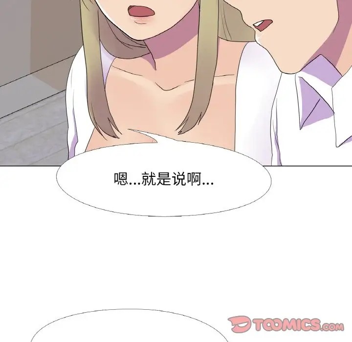 62P - 真人实境秀