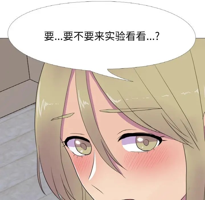 64P - 真人实境秀