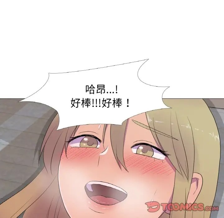 74P - 真人实境秀