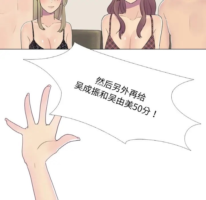 7P - 真人实境秀