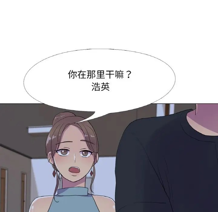 81P - 真人实境秀