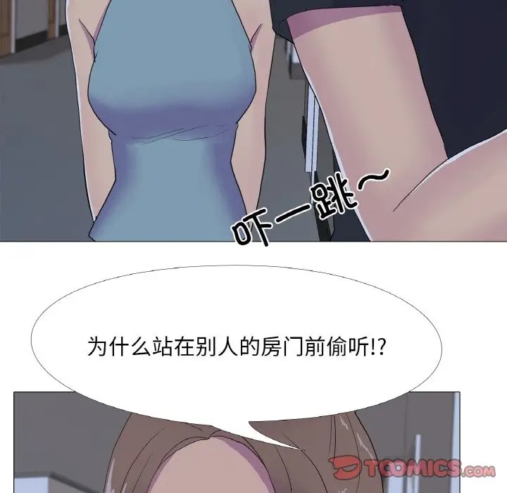 82P - 真人实境秀