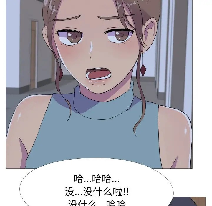 83P - 真人实境秀