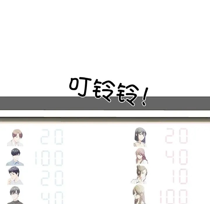 9P - 真人实境秀
