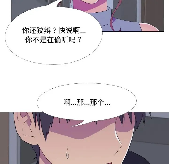 19P - 真人实境秀