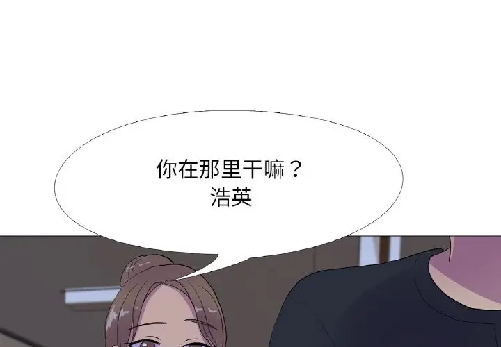 1P - 真人实境秀