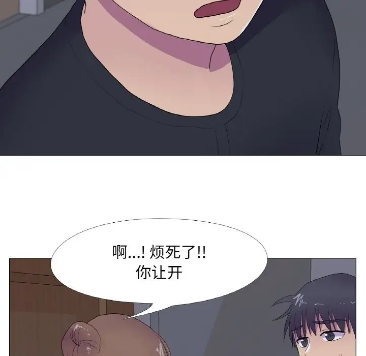 20P - 真人实境秀