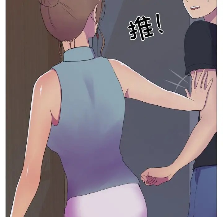 21P - 真人实境秀