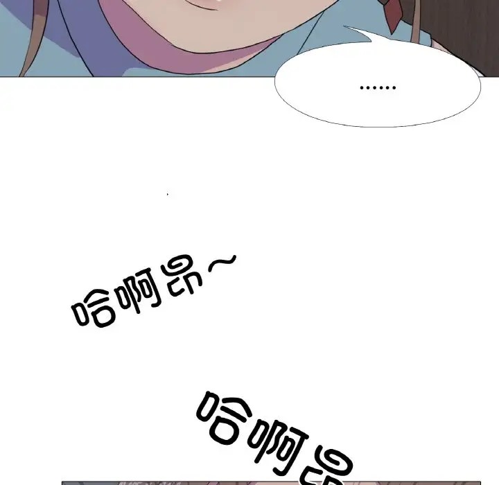 24P - 真人实境秀