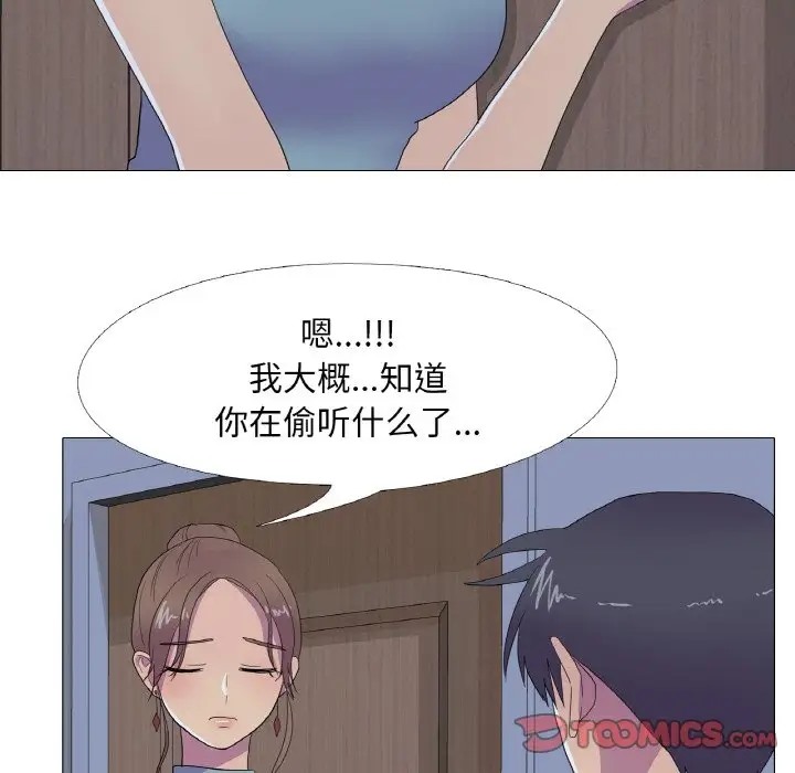 30P - 真人实境秀