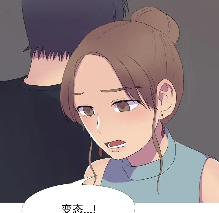 32P - 真人实境秀