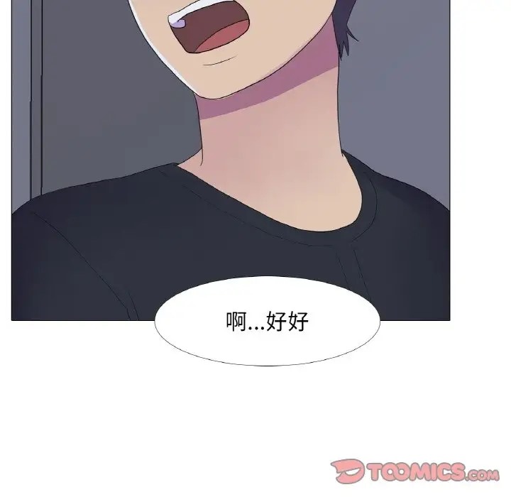 34P - 真人实境秀