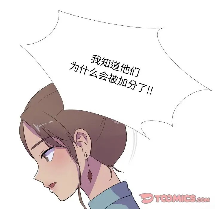 38P - 真人实境秀