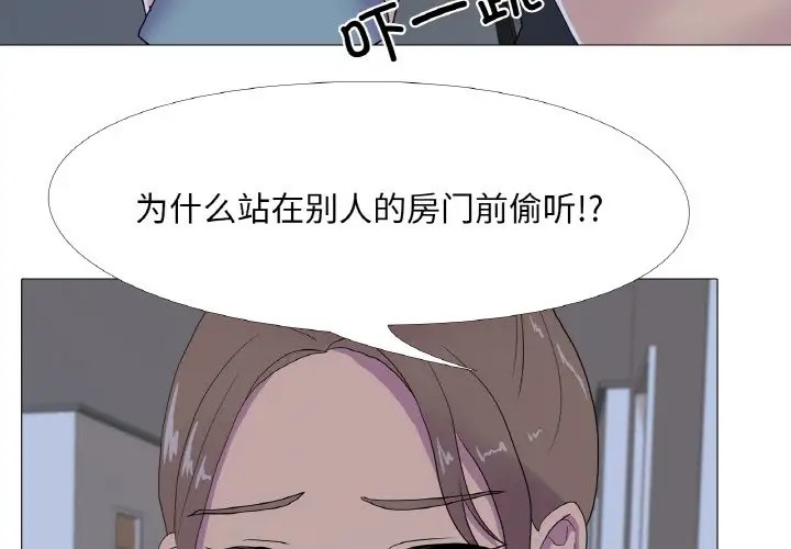 3P - 真人实境秀