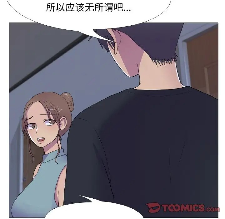 42P - 真人实境秀