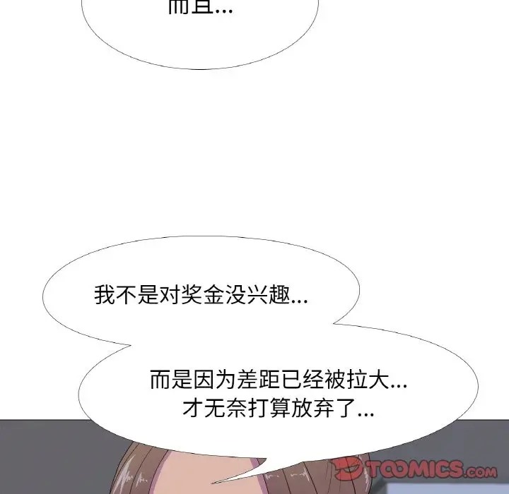 46P - 真人实境秀
