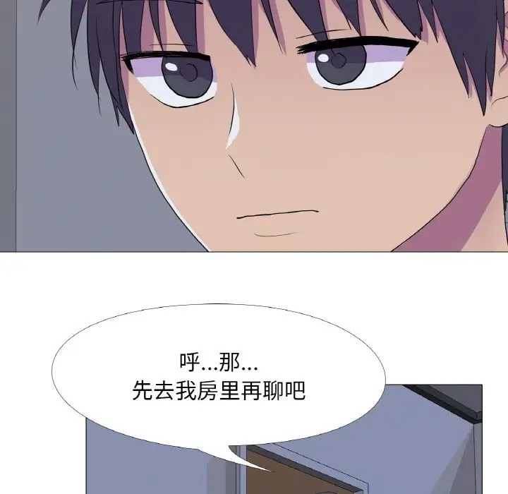 48P - 真人实境秀