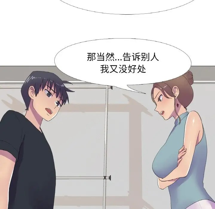 57P - 真人实境秀
