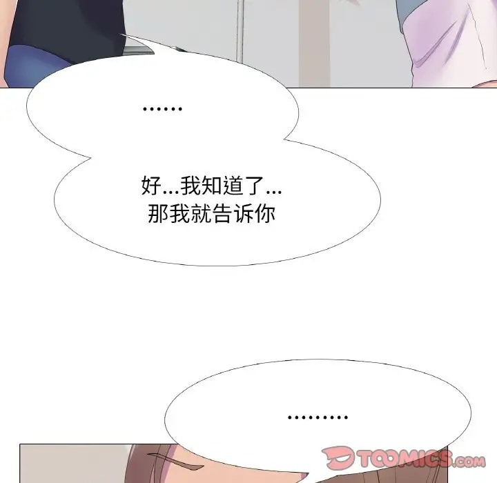 58P - 真人实境秀