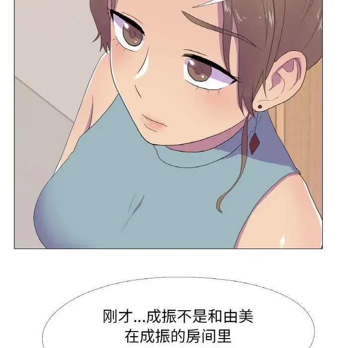 59P - 真人实境秀
