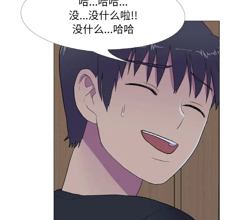 5P - 真人实境秀