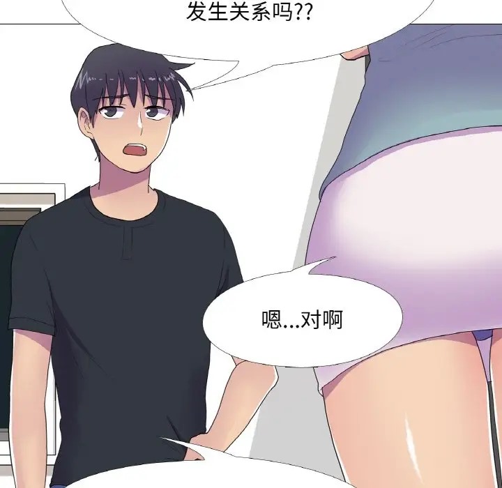 60P - 真人实境秀