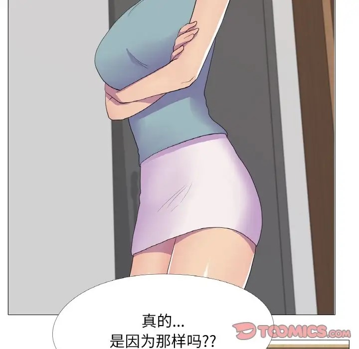 62P - 真人实境秀