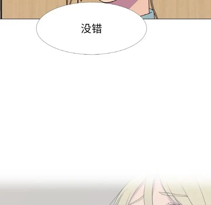 65P - 真人实境秀