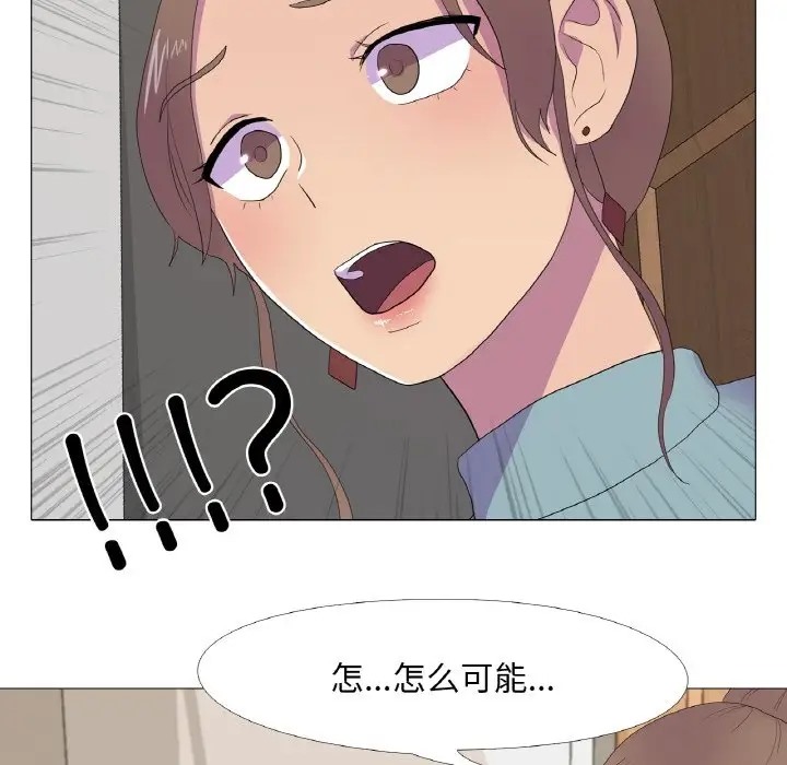 68P - 真人实境秀