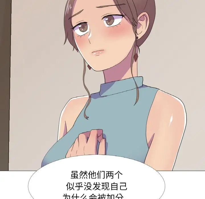 71P - 真人实境秀